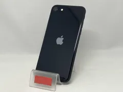 2025年最新】iphone SE 第3世代 128gb ジャンクの人気アイテム