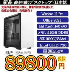 静音 i5 14400/16G/SSD512G/Win11/Office2021 静音 i5 14400/16G/SSD512G/Win11/Office2021