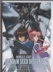 アニメDVD 機動戦士ガンダムSEED DESTINY 通常版全13巻 セット