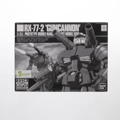2025年最新】ガンプラ エコプラの人気アイテム - メルカリ