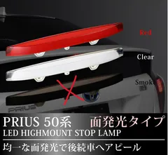 2025年最新】AVEST プリウス50の人気アイテム - メルカリ