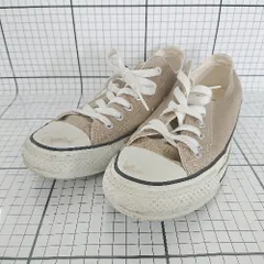 ◇ Θ converse コンバース 1CL129 ALL STAR COLORS OX スニーカー サイズ24.0ｃｍ ベージュ系 レディース E  【1509100084037】