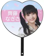 2025年最新】齊藤なぎさ うちわの人気アイテム - メルカリ