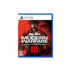 【PS5】コール オブ デューティ モダン・ウォーフェアⅢ 1