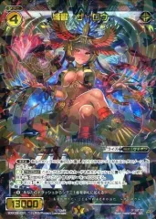 [未開封]コングラ　弩書 ザ・ロウ 2025年最新】ウィクロス ザロウの人気アイテム - メルカリ