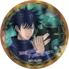 【中古】食玩 雑貨 伏黒恵 「呪術廻戦 3Dマグネット」