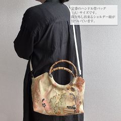 着物リメイク バッグ【バンブーハンドルバッグ 帯ショルダー紐付（大）生成御所車】手さげカバン トートバッグ ショルダーバッグ 夏カバン 肩掛け 和洋服 着物 浴衣 祭り 結婚式 敬老の日 アンティーク ビンテージ 古布 絹 シルク プレゼント
