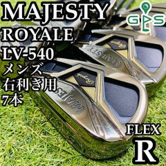 【良品】マジェスティ ロイヤル LV-540 メンズアイアンセット 7本 R
