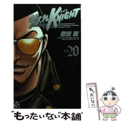 2025年最新】荒くれKNIGHTの人気アイテム - メルカリ