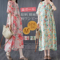花柄ワンピース 未使用 レディース 夏 マキシワンピース 総柄 綿麻風 ロングワンピ 半袖 大きいサイズ 花柄 Vネック フレア 森ガール エニックス ゆったり 体型カバー 着痩せ 大人可愛い ナチュラル chaoliu425