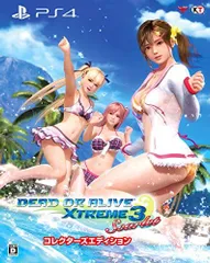 【中古】「非常に良い」DEAD OR ALIVE Xtreme 3 Scarlet コレクターズエディション - PS4