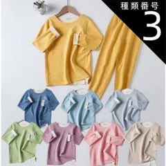 種類3:ブルー/120cm ベルベットのような肌触り キッズ シームレス ルームウェア 上下セット 部屋着 肌着 インナー 秋 冬 女の子 男の子 長袖 子供 パジャマ セットアップ 韓国子供服