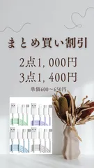 3in1充電ケーブル2点　1,000円