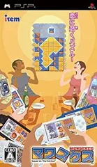 【中古】(非常に良い)マワスケス based on Carton-kun - PSP