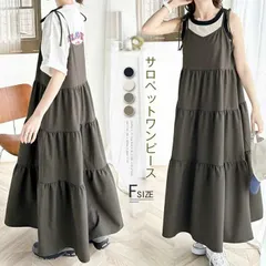 サロペットワンピース レディース ワンピース サロペットスカート キャミワンピース 重ね着 ゆったり ワンピ ロングワンピース オールインワン サロペット スカート マキシ丈 オーバーサイズ milyxk34