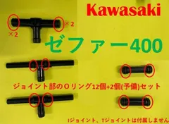 2026年最新】ゼファー400 キャブレターの人気アイテム - メルカリ 2026年最新】ゼファー400 キャブレターの人気アイテム - メルカリ