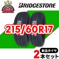 2本セット 215/60R17 2025年製造 新品サマータイヤ BRIDGESTONE ALENZA 001A 送料無料（沖縄県は除く） ブリヂストン アレンザ001A 215/60/17【即購入可】