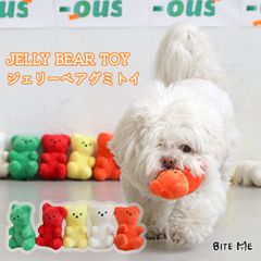【BITE ME / バイトミー】ジェリーベアグミトイ【犬 おもちゃ 犬用おもちゃ 犬のおもちゃ 犬 玩具 音 おしゃれ ハリボー風 クマ くま かわいい ぬいぐるみ 人気 韓国 海外】