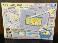 ツクダオリジナル 似顔絵電子手帳 未使用 レトロ おもちゃ - メルカリ