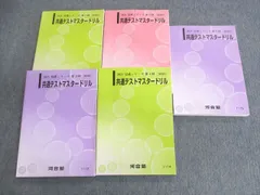 2024年最新】第５集の人気アイテム - メルカリ