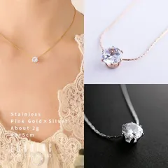 ネックレス ステンレス レディース シンプル ゴールド ピンクゴールド シルバー ジルコニア 18kコーティング 金属アレルギー対応 Stainless