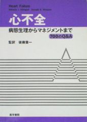 UU01-036 SEG 高校生のための物理学読本 第1〜5分冊 光波/力学/電磁気