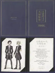 2026年最新】文豪ストレイドッグス 大博覧会 招待状の人気アイテム