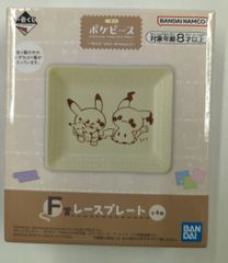 BANDAI SPIRITS 이치 반 쿠지 포켓 피스 PEACE 나사이 쪽의 한 때 F상 피카츄 & 미미큐 레이스 플레이트