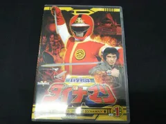 ダイナマン 安い dvd