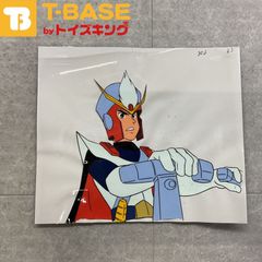 最強ロボ ダイオージャ エドワード・ミト王子 A3 セル画 - メルカリ
