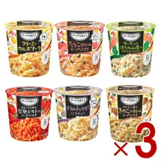 味の素 クノール スープDELI 6種 アソート セット スープパスタ スープデリ カップスープ 非常食 備蓄 仕送り 各3個のサムネイル
