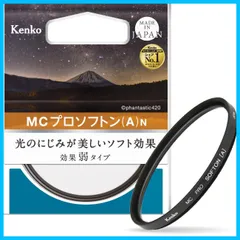 2024年最新】mc-n 77mmの人気アイテム - メルカリ