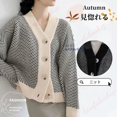 カーディガン ニット レディース 秋服 ニットカーディガン 長袖 通勤 体型カバー 羽織り トップス セーター アウター春秋冬 ショートニット カジュアル ant4y867324