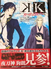 2024年最新】k-books 限定の人気アイテム - メルカリ