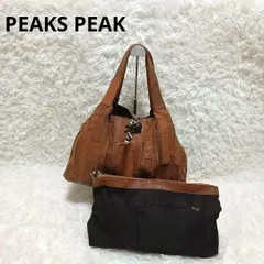 ピークスピーク　レザー　編み込み　トートバッグ　ブラウン　ポーチ付き　ゼブラ