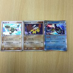 遊戯王　トランプコレクション2 遊戯王トランプコレクション 2枚 - メルカリ