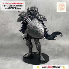 フィギュア（ドクロ） 221013093.jpg