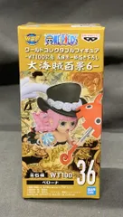 BANDAI SPIRITS WCF ワンピース 大海賊百景6 36 ペローナ
