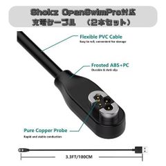 Set of 2 Shokz OpenSwim Pro S710 Charging Cables (1m) for Aftershokz Bone Conduction Headphones
