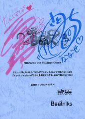 ヴァンガード 誘惑の熱視線 レアルーフ　1枚 ヴァンガード 誘惑の熱視線 レアルーフ 1枚