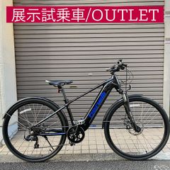 e-bike（スポーツタイプ 電動アシスト自転車）