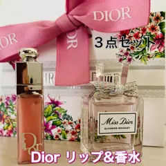 2024年最新】dior 香水 5点セットの人気アイテム - メルカリ