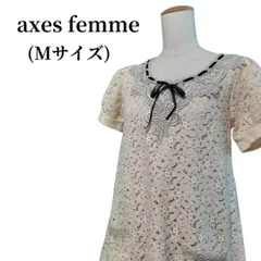 2024年最新】axes femme ワンピースの人気アイテム - メルカリ