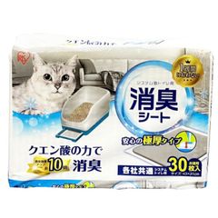 【新品未使用】アイリスオーヤマ システム消臭シート 30枚入り