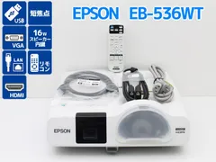 2024年最新】eb-536wtの人気アイテム - メルカリ