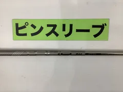 シャフト単品 ピン シャフト単品 (ピン スリーブ付) PING TOUR