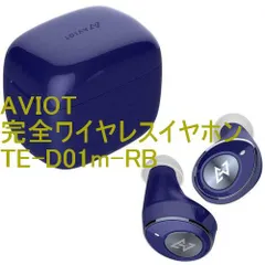 韓国ブランド通販サイト 2025年最新】aviot te-d01mの人気アイテム - メルカリ イヤホン