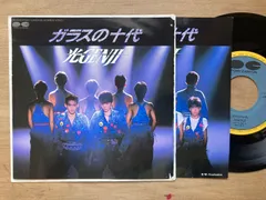 2025年最新】光genji graduationの人気アイテム - メルカリ