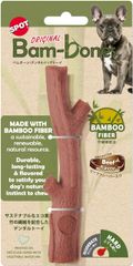 【迅速発送】PLATZ PET SUPPLISES&FUN 犬用玩具 バムボーン ハード ブランチ ビーフ