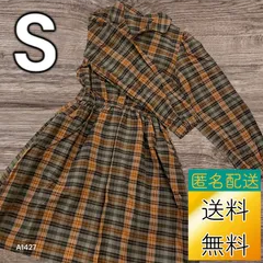 【送料無料】【古着未使用】 レディース ワンピース Sサイズ チェック柄 洗濯タグなし A1427